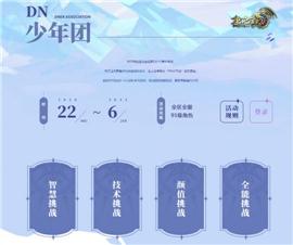 峡谷联盟传奇私服。